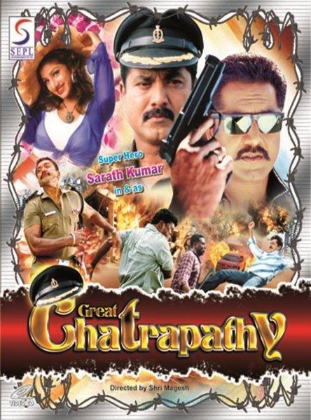 THE GREAT CHATRAPTHY